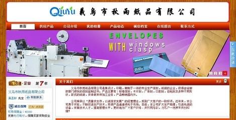 杭州合度信息技術(shù) 專(zhuān)業(yè)的網(wǎng)頁(yè)制作與網(wǎng)絡(luò)工程服務(wù)