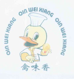 探訪合肥市包河區東華家禽加工廠 家禽初加工的精細流程與品質保障