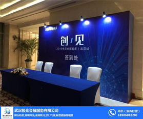 專業桁架搭建助力完美婚禮——武漢極光會展服務公司提供文化藝術交流與策劃一體化服務