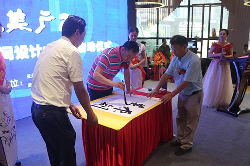 2018亞太空間設(shè)計(jì)‘最美廣西’設(shè)計(jì)大賽在南寧啟動(dòng)，推動(dòng)文化藝術(shù)交流與策劃