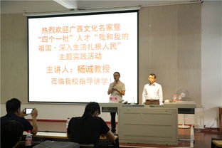 北海藝術(shù)設(shè)計學院 文化藝術(shù)交流與策劃的實踐與探索